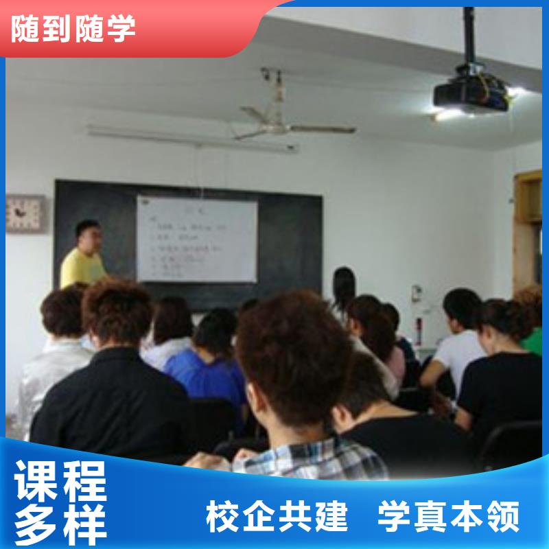 美容美发培训全程实操