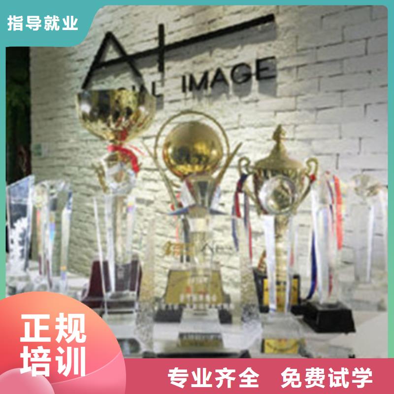教理发的技校有哪些|美发造型技术学校前十名