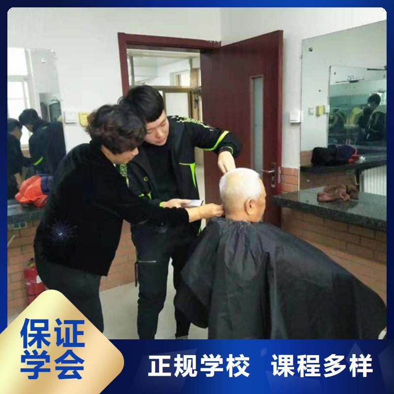 美容美发培训学真技术