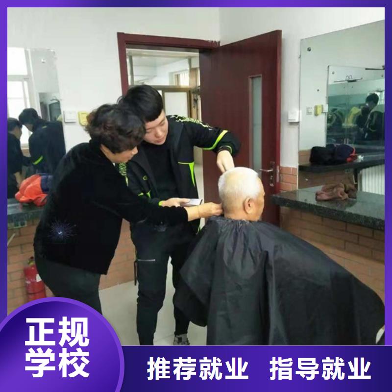 美容美发培训实操培训