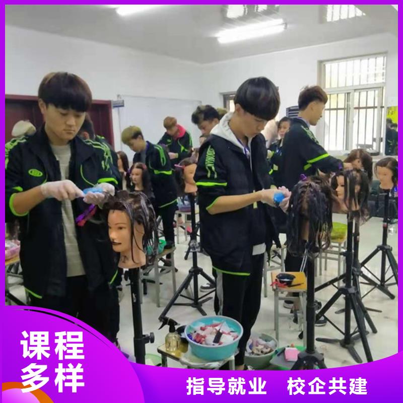 美容美发培训全程实操