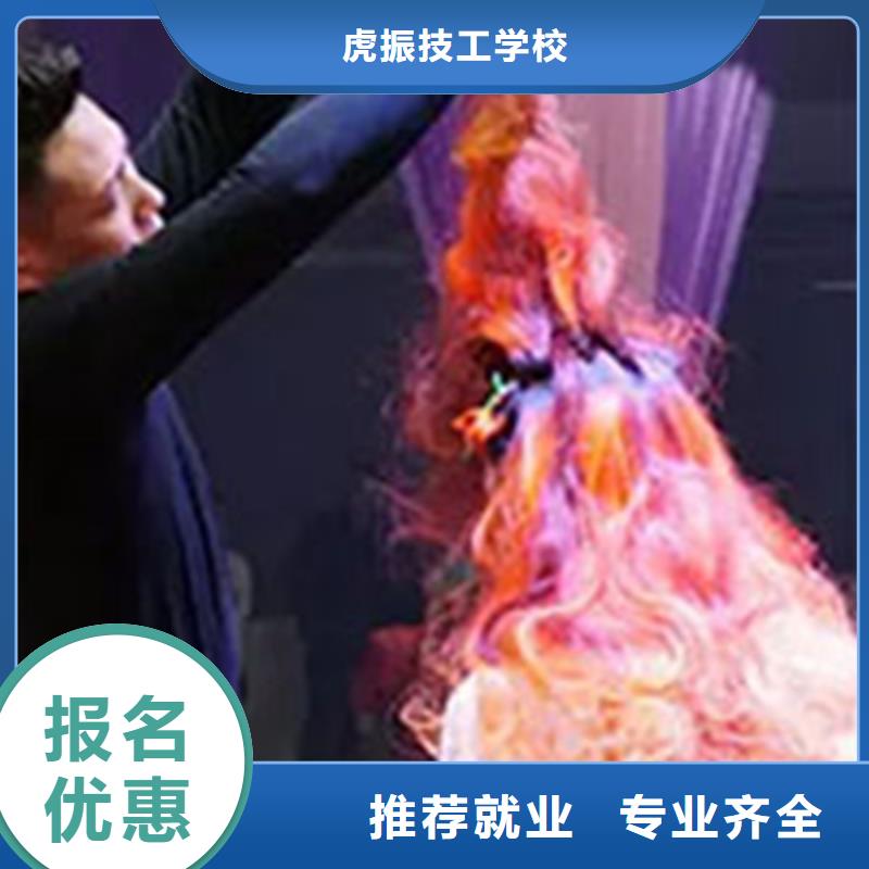 美容美发培训专业齐全
