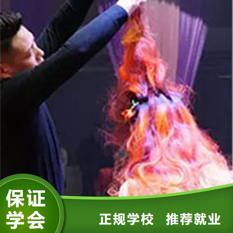美容美发培训全程实操