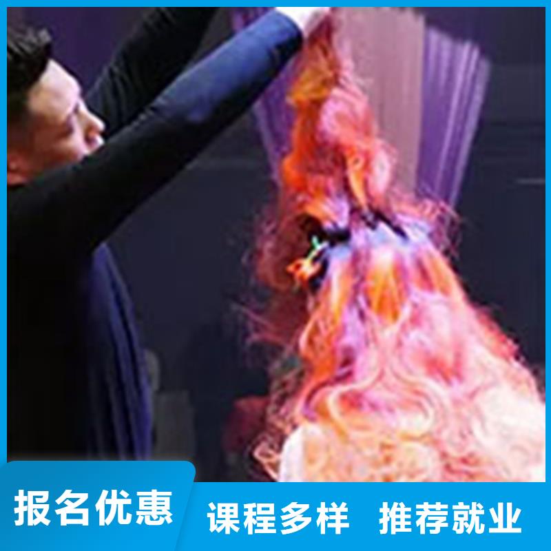 美容美发培训就业前景好