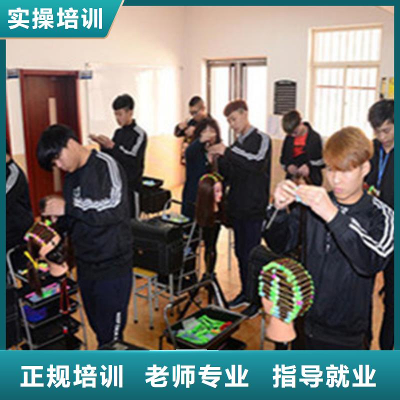 美容美发培训全程实操
