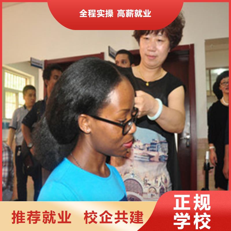 美容美发培训全程实操
