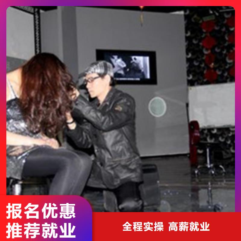 美容美发培训全程实操