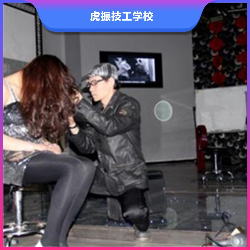 美容美发培训就业快
