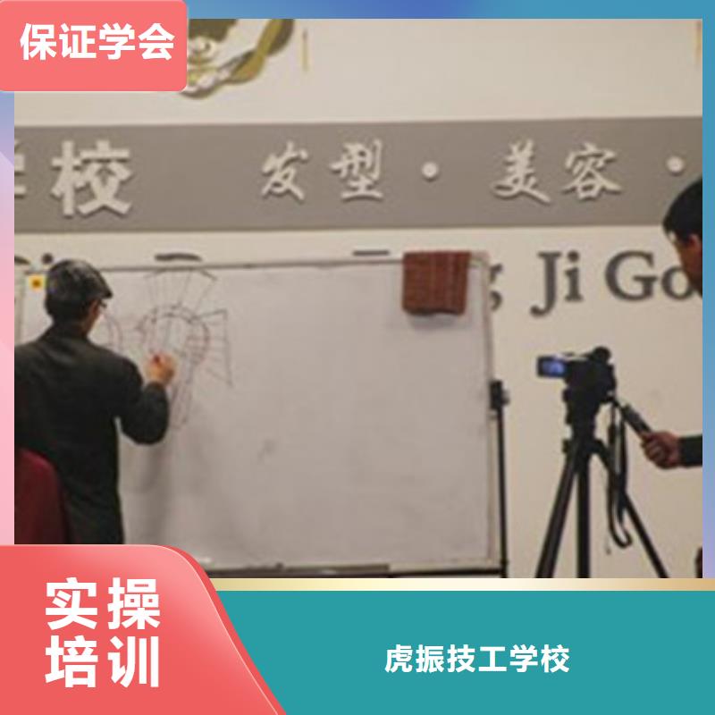 美容美发培训就业快