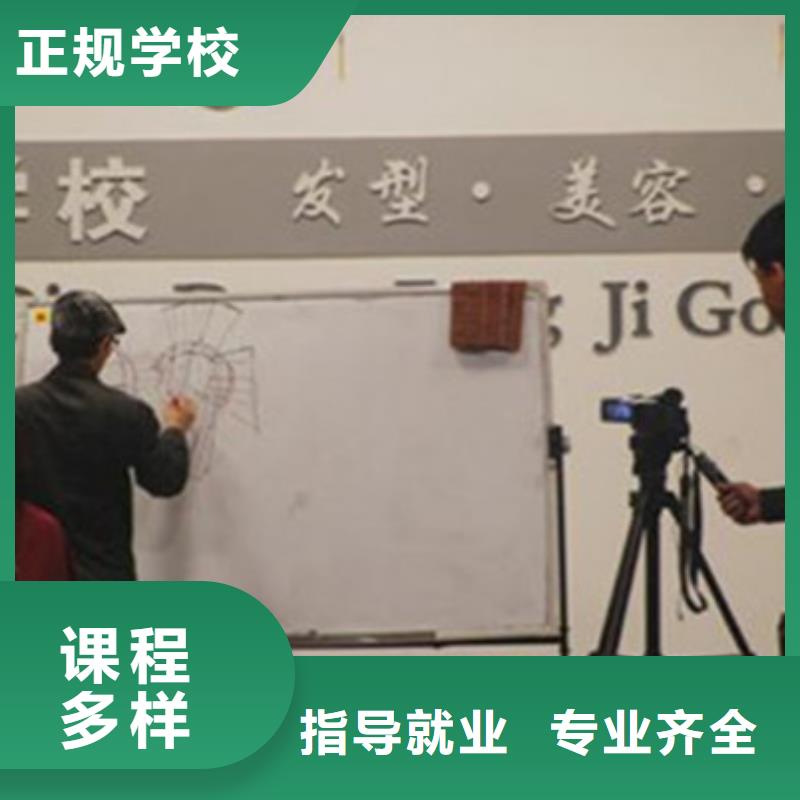 美容美发培训全程实操