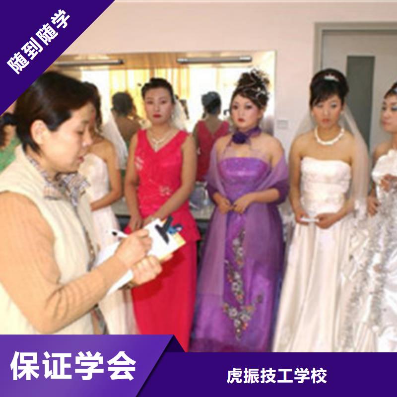 美容美发培训全程实操