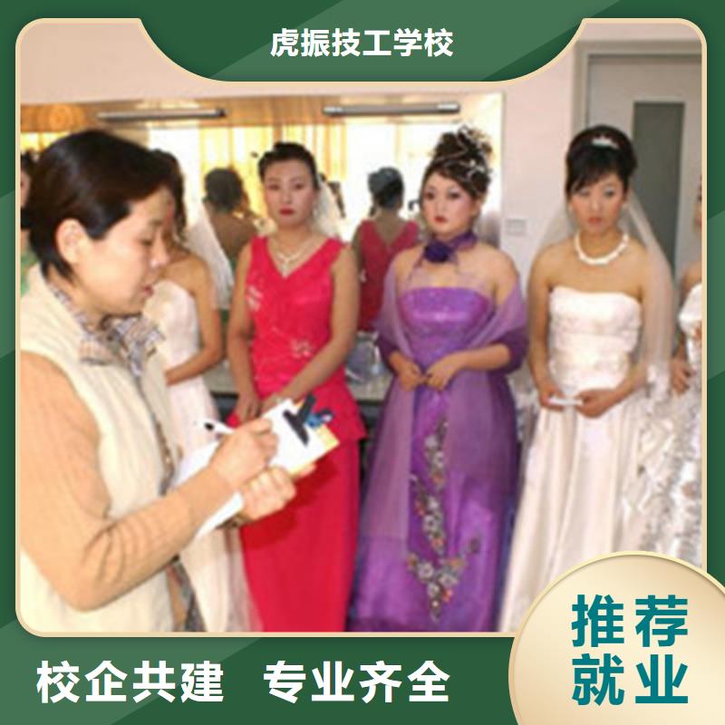 美容美发培训实操教学
