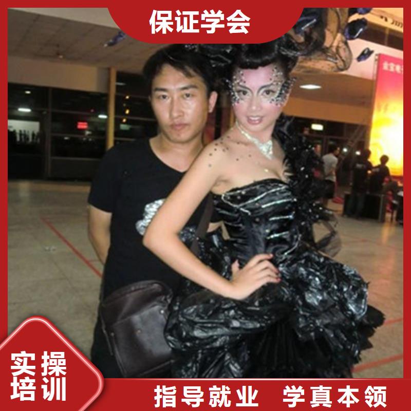 美容美发培训实操教学