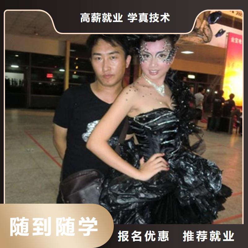 【美容美发培训厨师烹饪培训就业不担心】