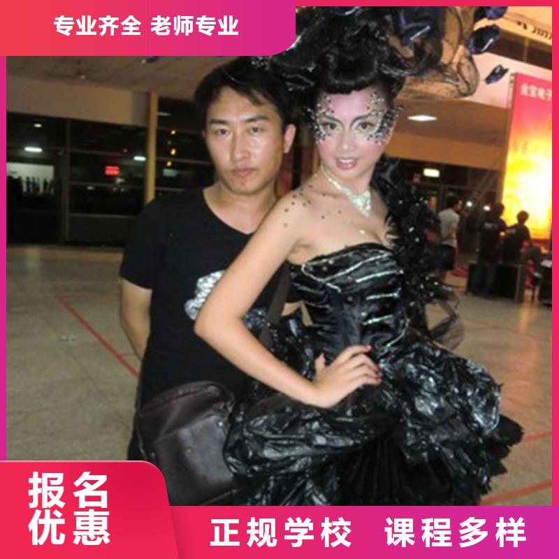 美容美发培训正规学校