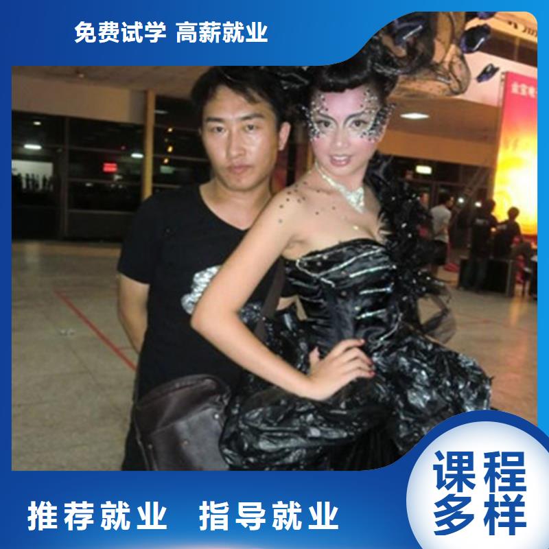 美容美发培训全程实操