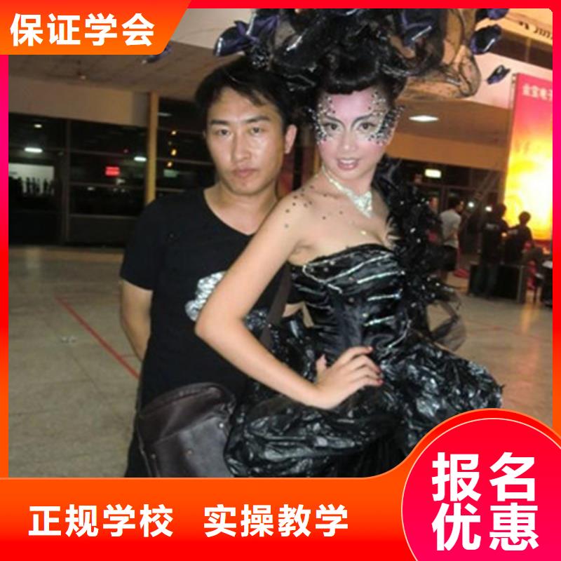 美容美发培训就业快