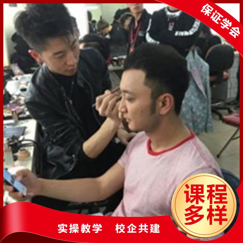美容美发培训就业不担心