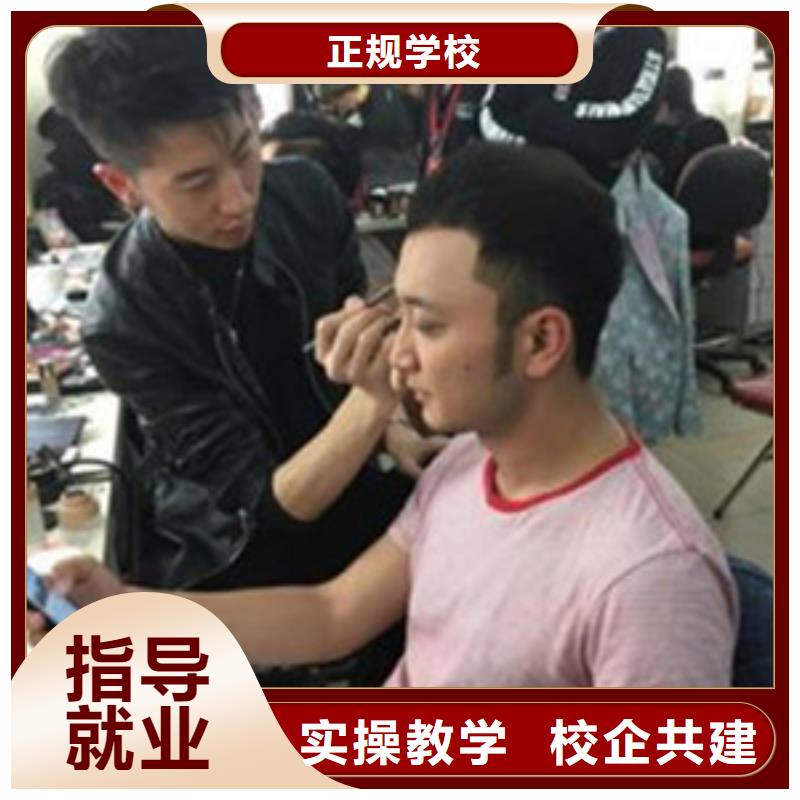 美容美发培训学真技术