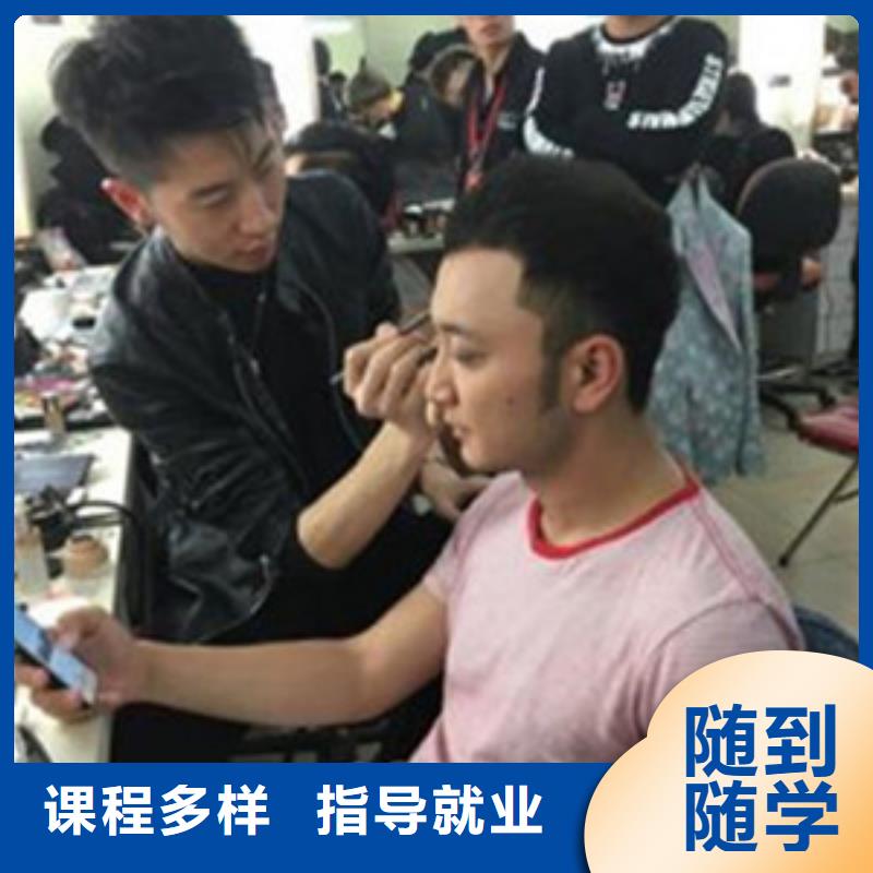 美容美发培训全程实操