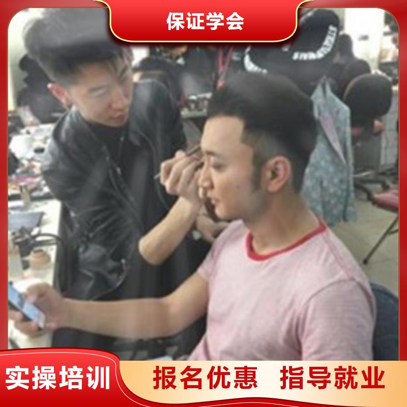 美容美发培训全程实操
