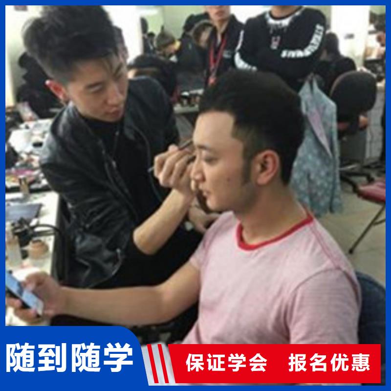 美容美发培训就业前景好
