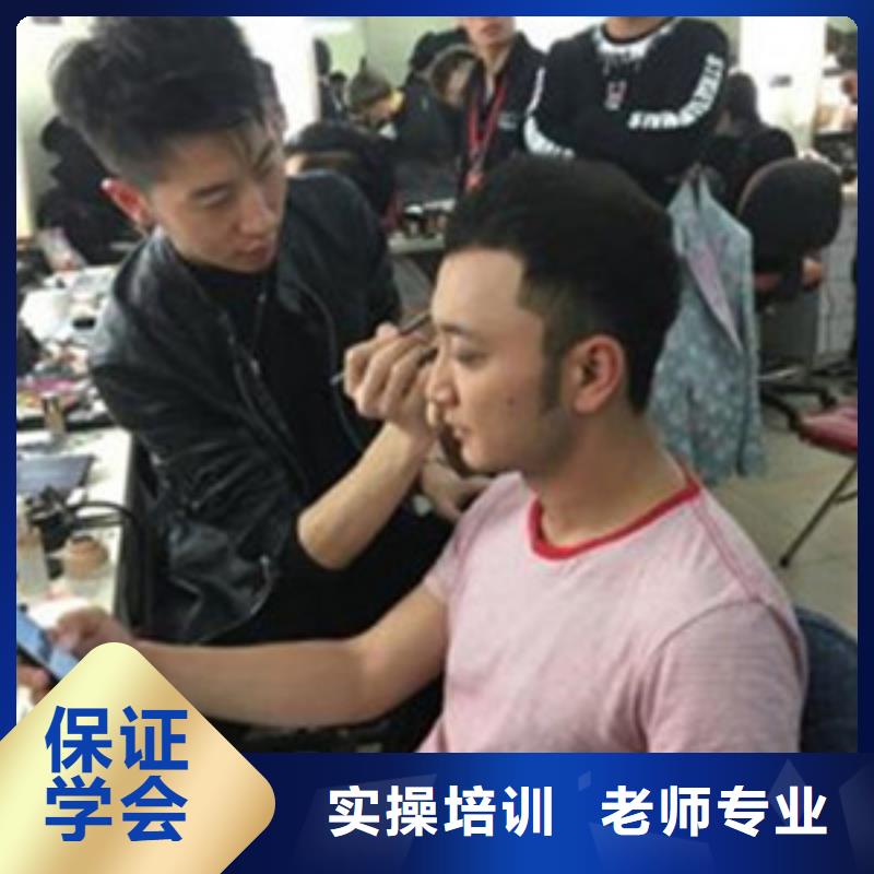 美容美发培训就业