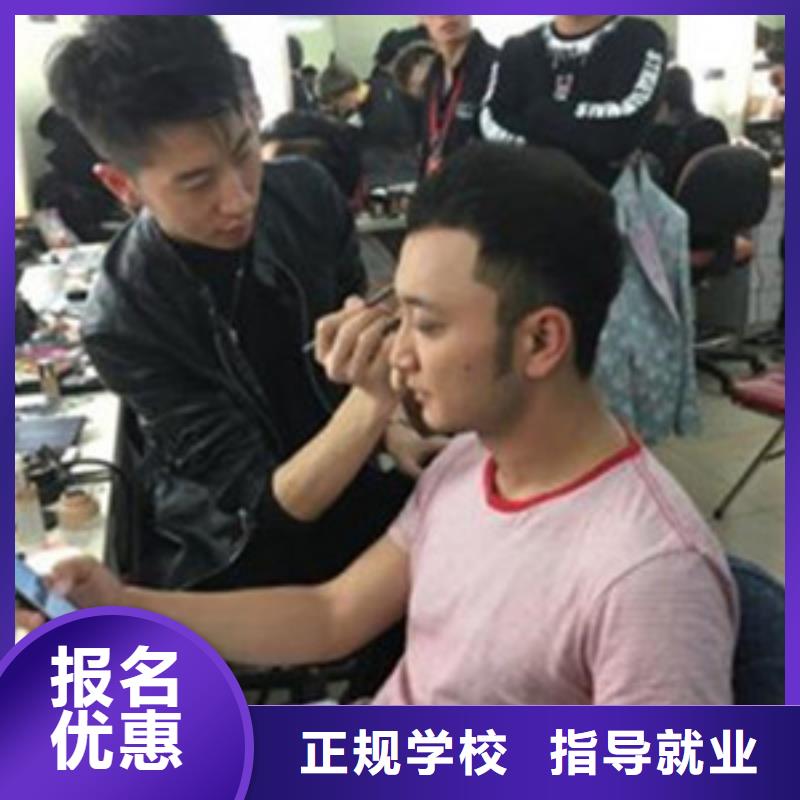 美容美发培训正规学校