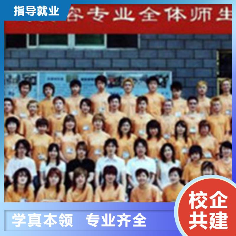 美容美发培训学真技术