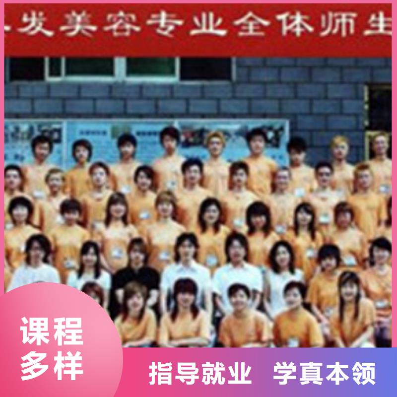 美容美发培训全程实操