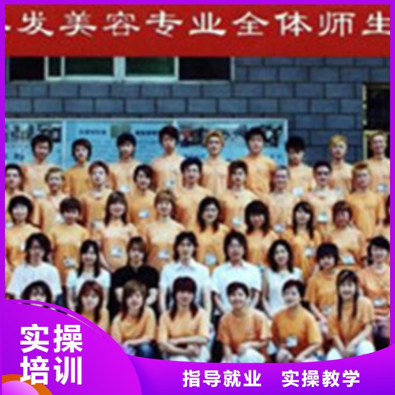 美容美发培训就业前景好