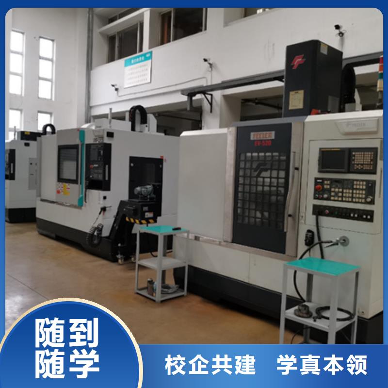 数控车床培训实操培训