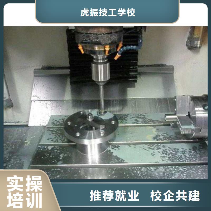 数控车床培训就业不担心