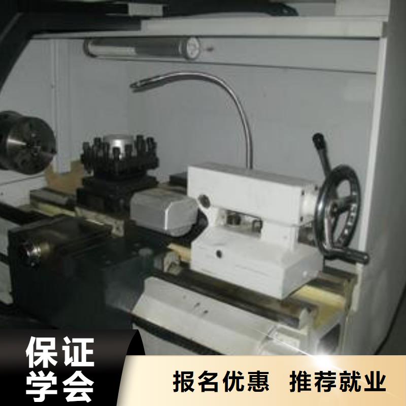 数控车床培训就业不担心