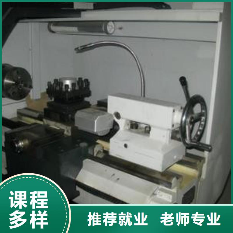 数控车床培训就业不担心