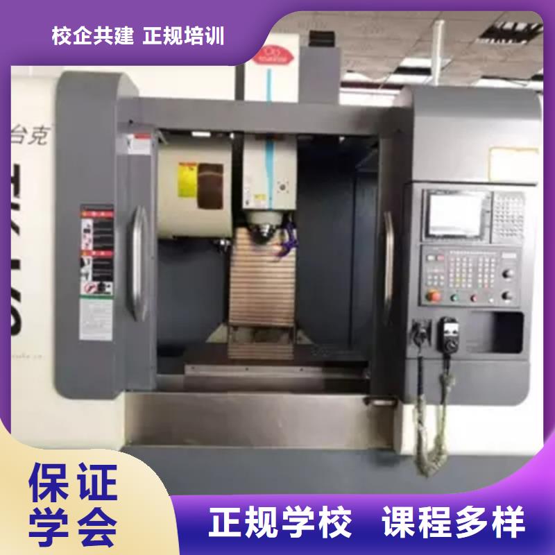 学数控技术多长时间|学数控虎振学校好不好