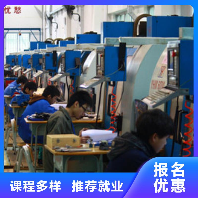 数控车床培训就业不担心