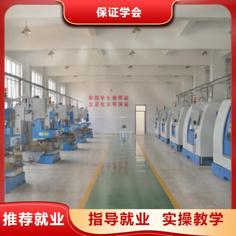 数控车床培训正规学校