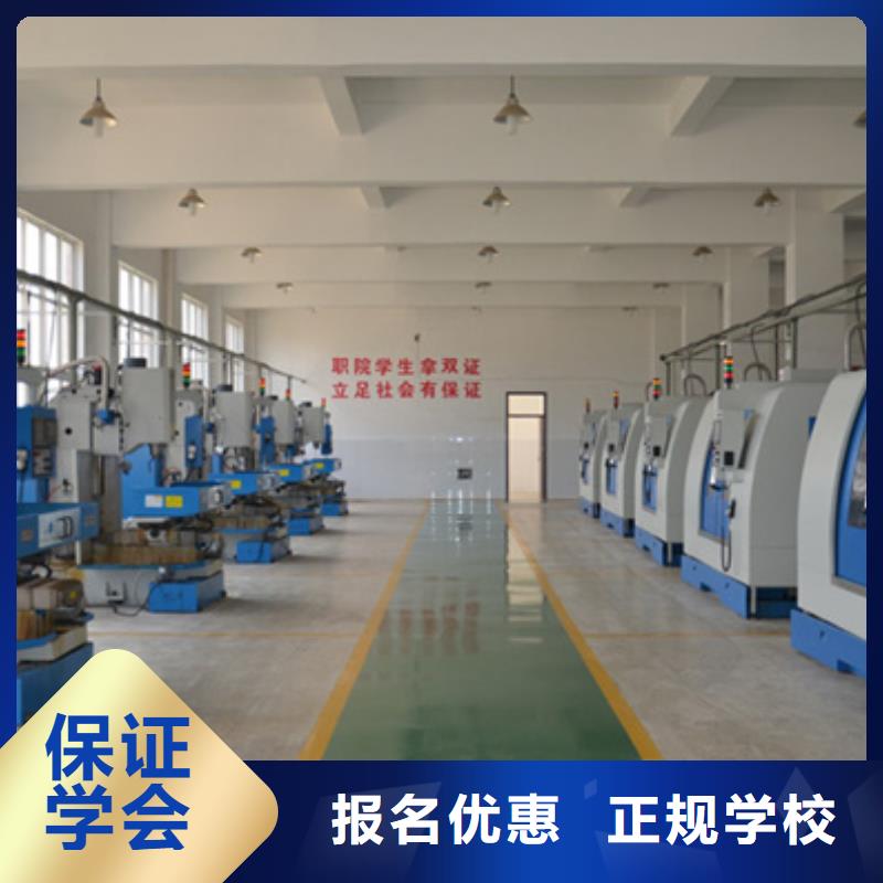 数控车床培训课程多样