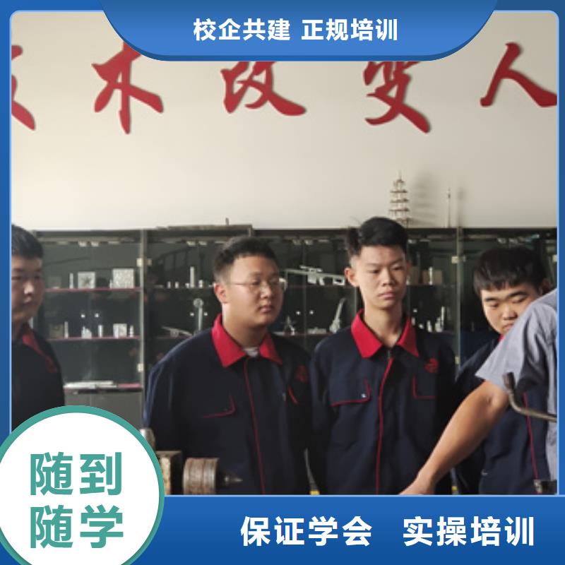 数控车床培训_厨师烹饪培训手把手教学