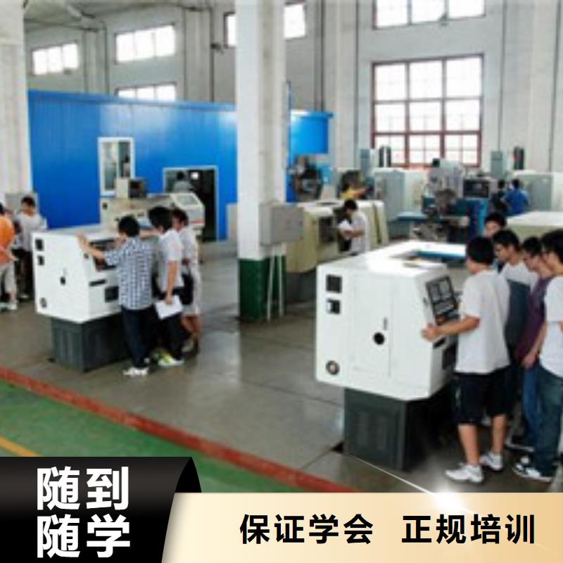 数控车床培训正规学校