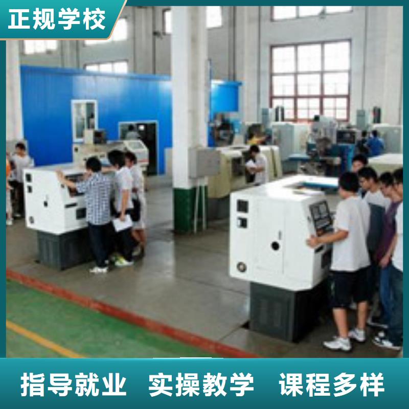 数控车床培训课程多样