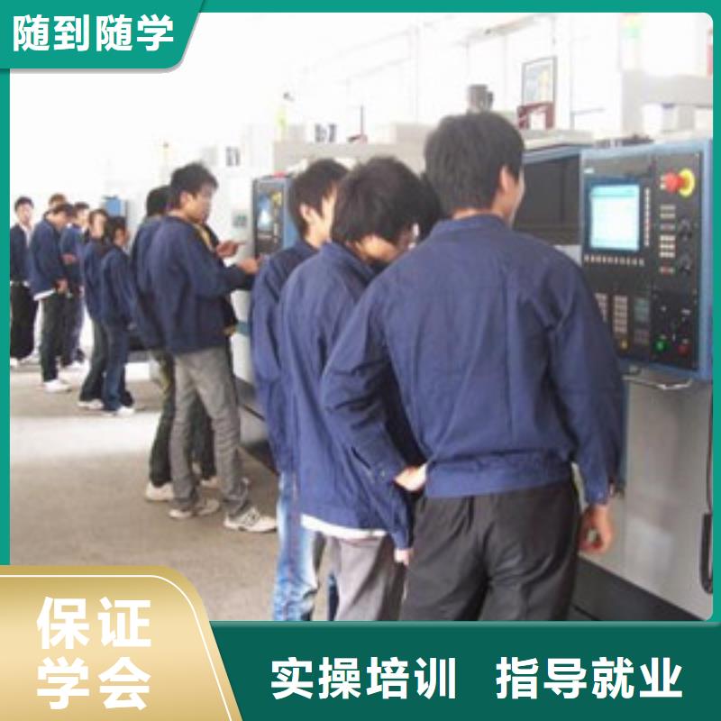  数控车床培训老师专业