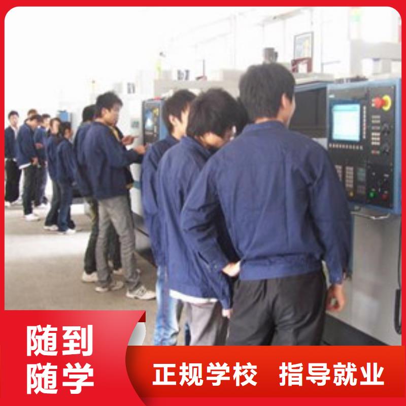 数控车床培训_厨师烹饪培训手把手教学