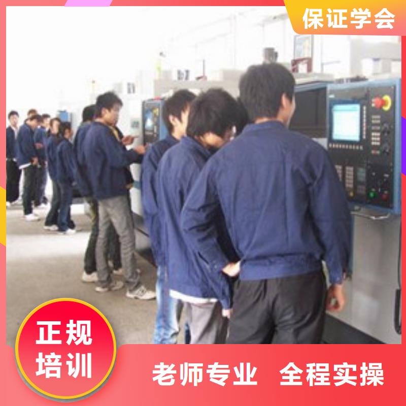  数控车床培训正规培训