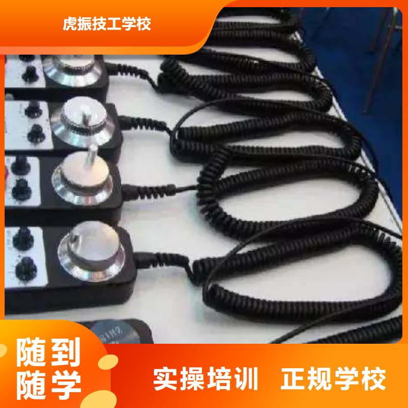  数控车床培训正规培训