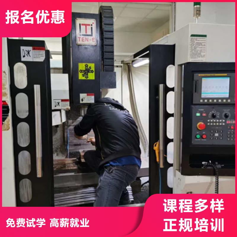 数控车床培训正规培训