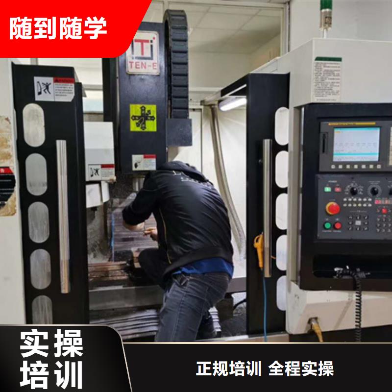 数控车床培训就业不担心