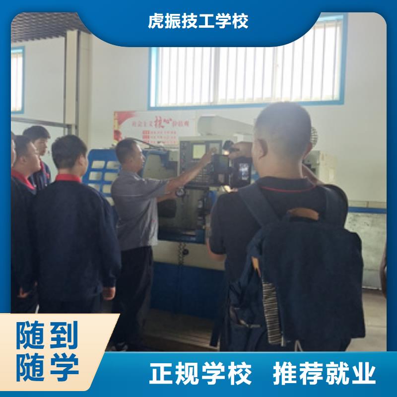 数控车床培训老师专业