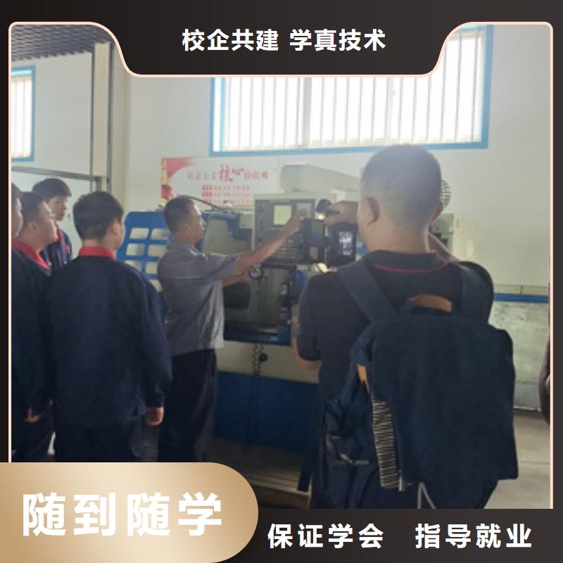  数控车床培训正规培训